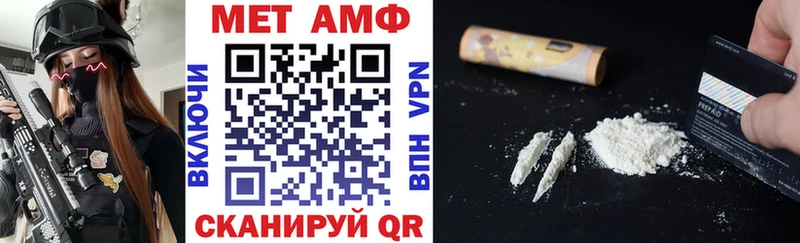 Amphetamine VHQ  купить   Багратионовск 