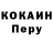 КЕТАМИН VHQ Adoniy Gaiserikh