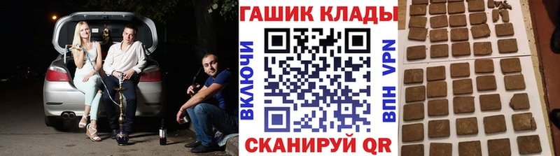 Гашиш убойный  Багратионовск 