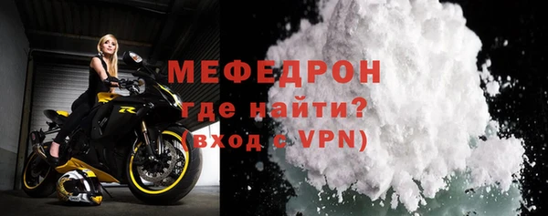 COCAINE Осташков