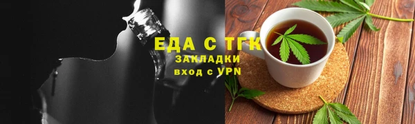 гашишное масло Аркадак