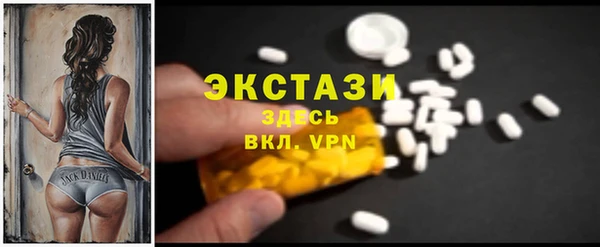MESCALINE Осинники