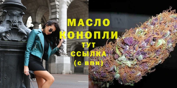 гашишное масло Аркадак