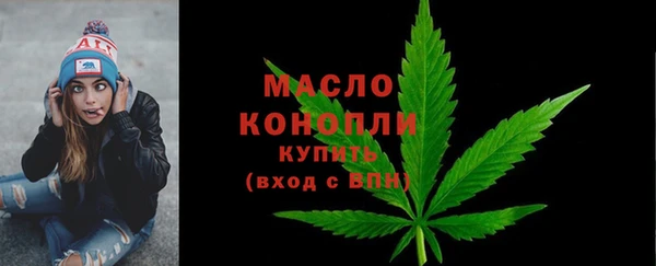 гашишное масло Аркадак