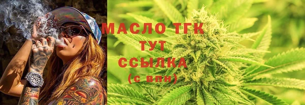 гашишное масло Аркадак