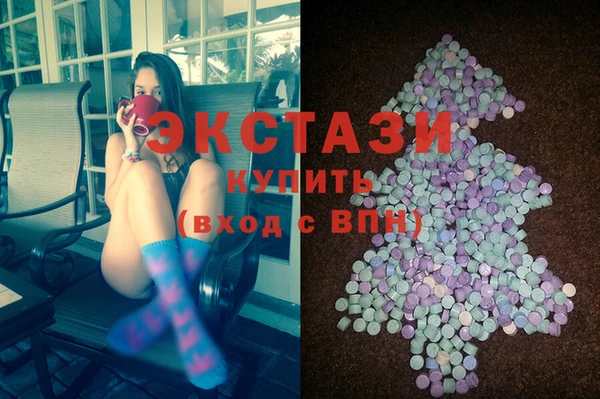 MESCALINE Осинники