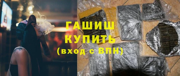 гашишное масло Аркадак
