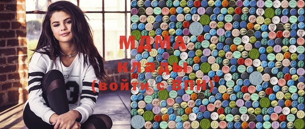 mdma Армянск