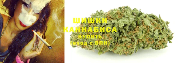 COCAINE Осташков