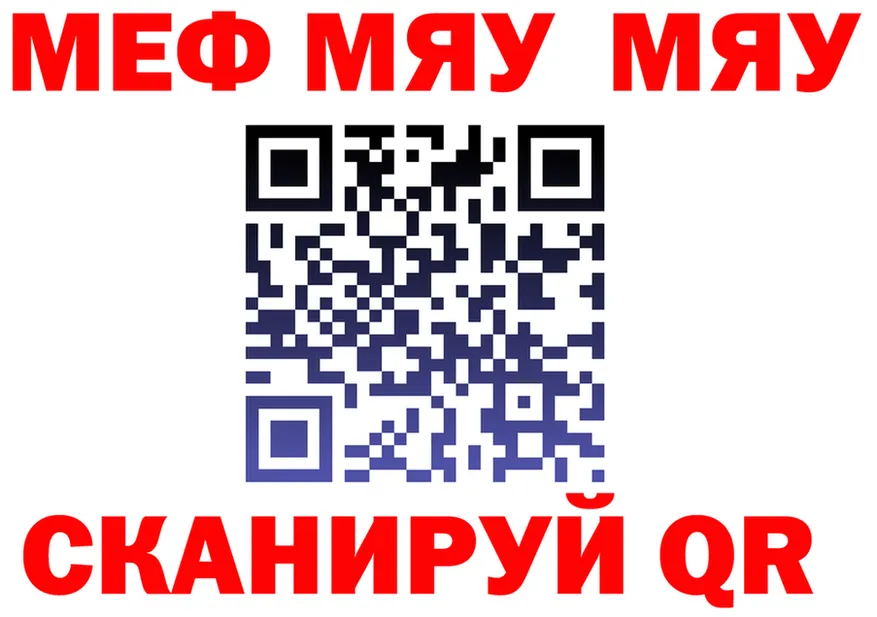 ГАШ 40% ТГК tor площадка MEGA Багратионовск