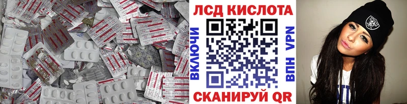 ОМГ ОМГ маркетплейс  Багратионовск  Лсд 25 экстази ecstasy 