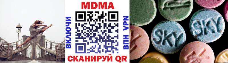 MDMA crystal  Багратионовск 