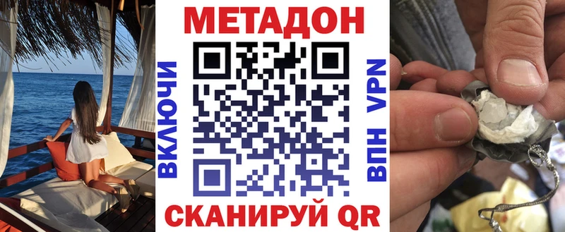 цены   OMG ONION  Метадон VHQ  нарко площадка как зайти  Багратионовск 