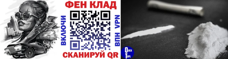 Первитин винт  нарко площадка наркотические препараты  Багратионовск 