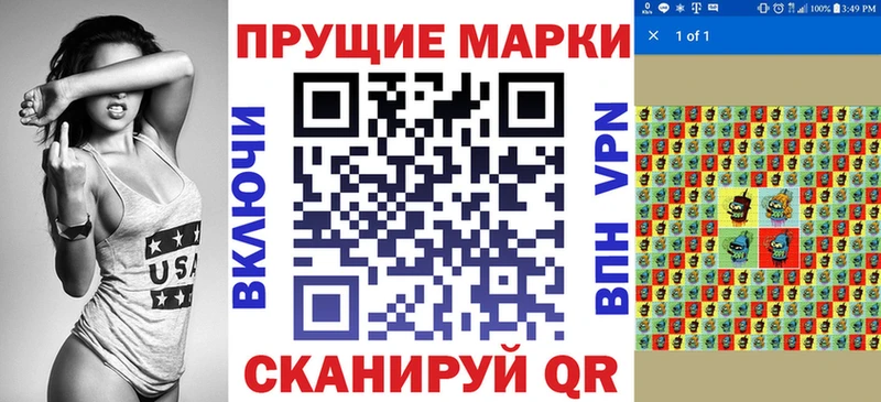 Марки NBOMe 1,5мг  kraken зеркало  Багратионовск 
