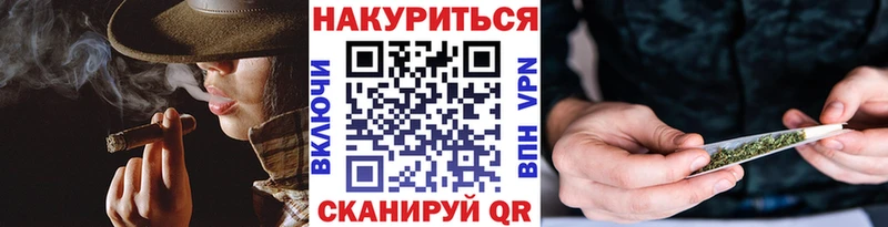 МАРИХУАНА индика  Багратионовск 